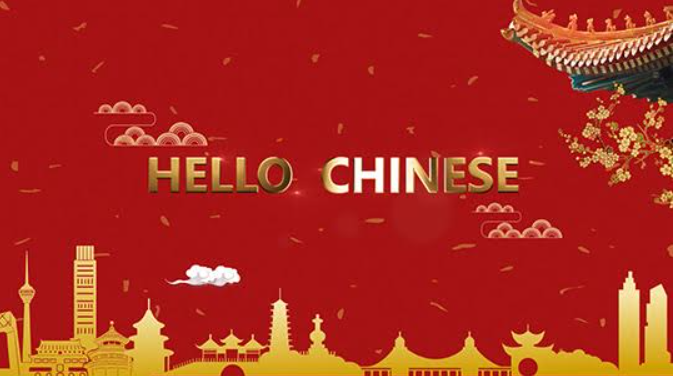 StarTimes Premieres "Hello, Chinese" Program to Facilitate Language Learning in Africa